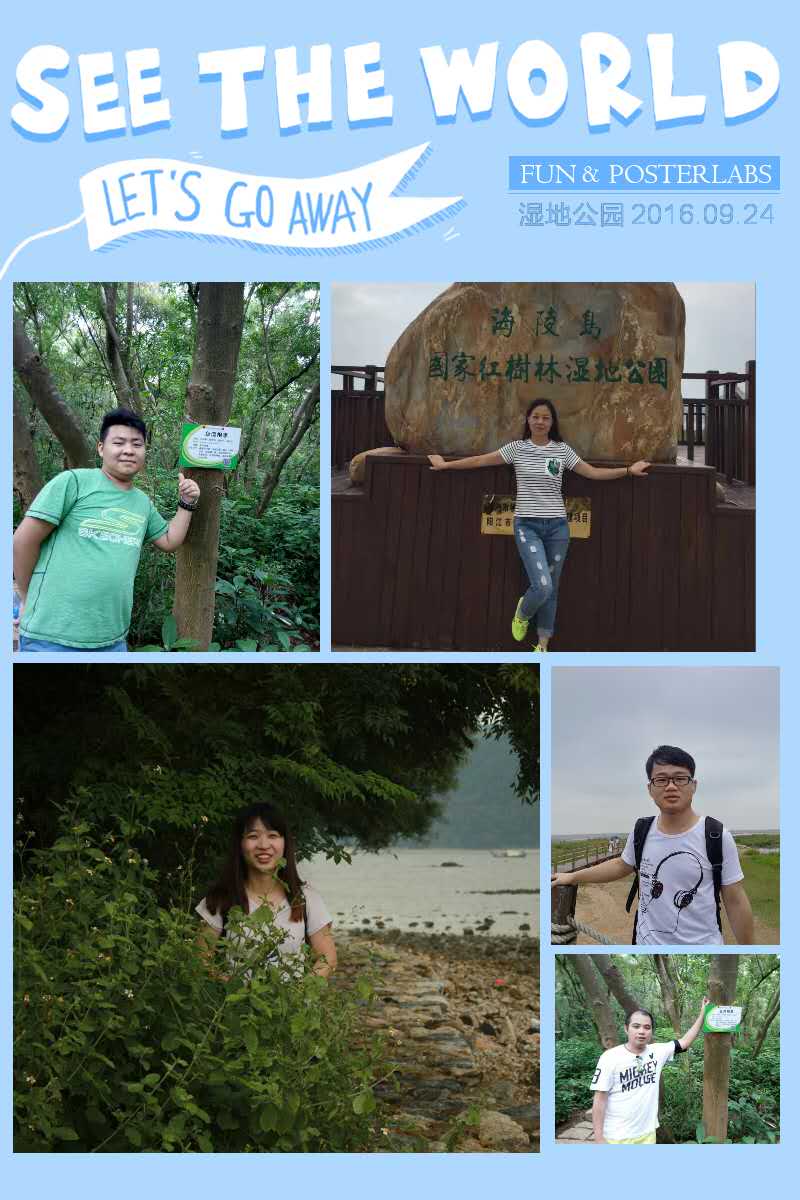 YH533388银河科技举办“悦海岛，悦自然”阳江海岛快乐之旅