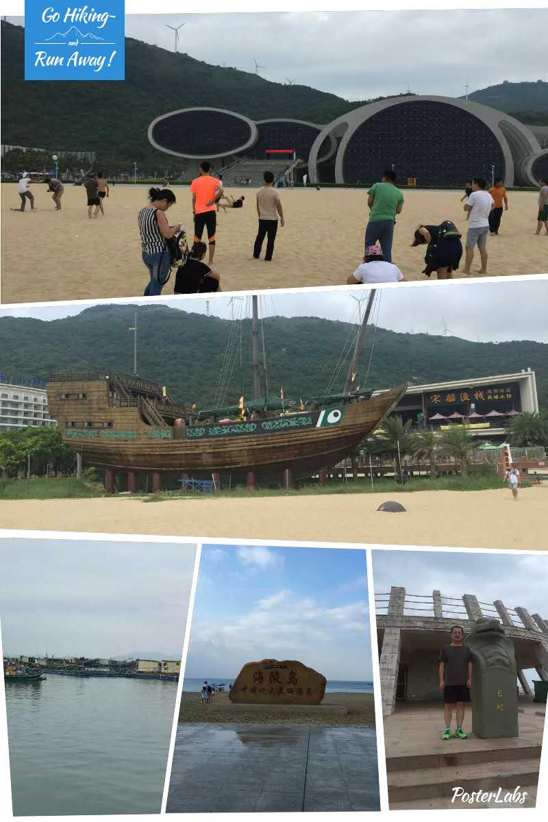 YH533388银河科技举办“悦海岛，悦自然”阳江海岛快乐之旅
