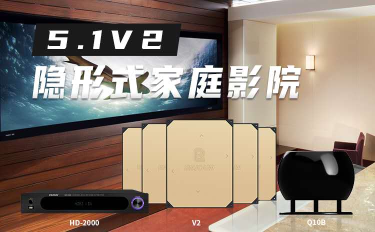 <b>YH533388银河科技携英嘉尼隐形影院参加PALM EXPO 2017展览会</b>