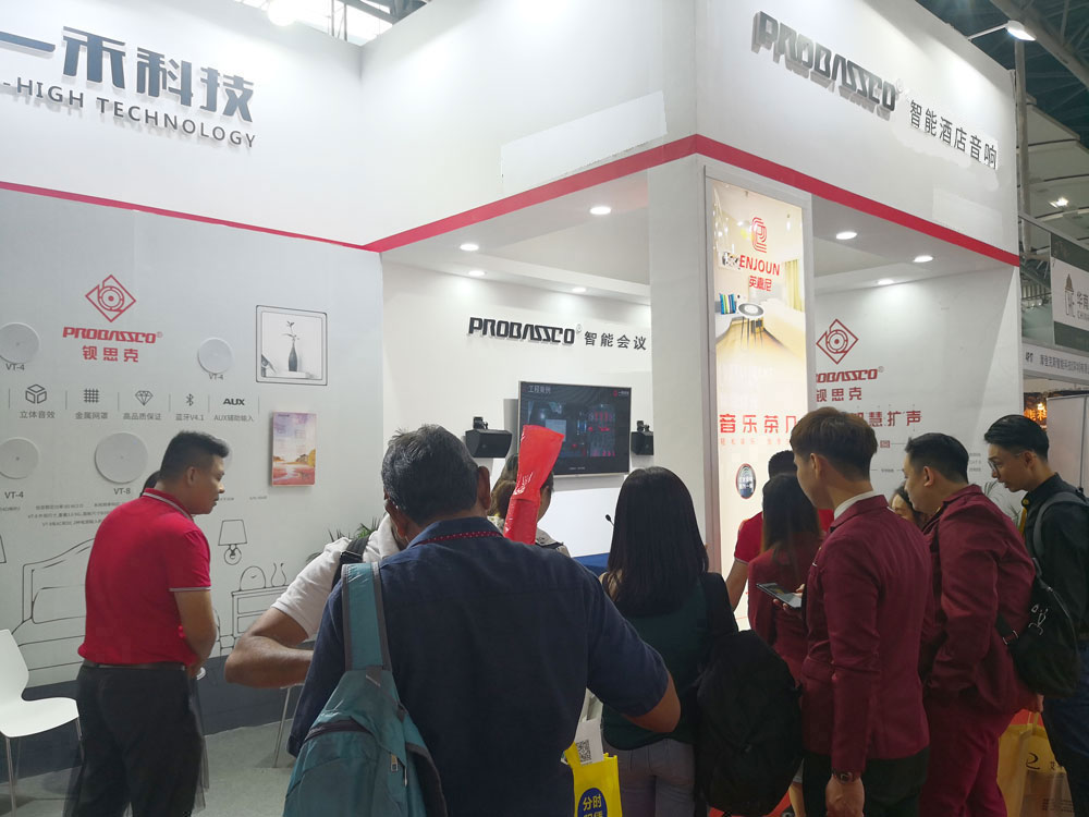 <b>YH533388银河科技携PROBASSCO智能酒店音响新品惊艳亮相CHE 2019</b>