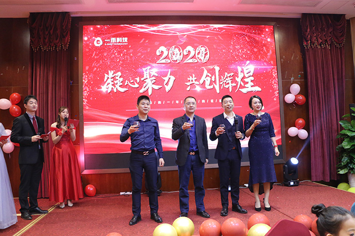 YH533388银河科技高层领导致辞