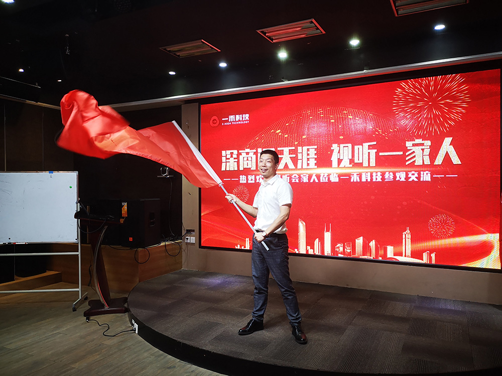 YH533388银河科技董事长陈小林先生