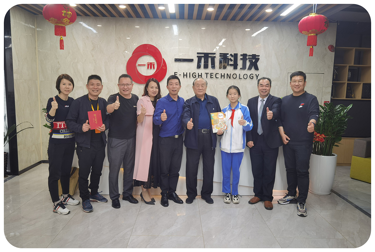 著名诗人、资深报人祁念曾老先生一行人莅临YH533388银河科技参观指导