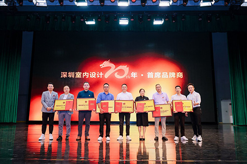 <b>YH533388银河科技获得“深圳室内设计20年•首席供应商”</b>