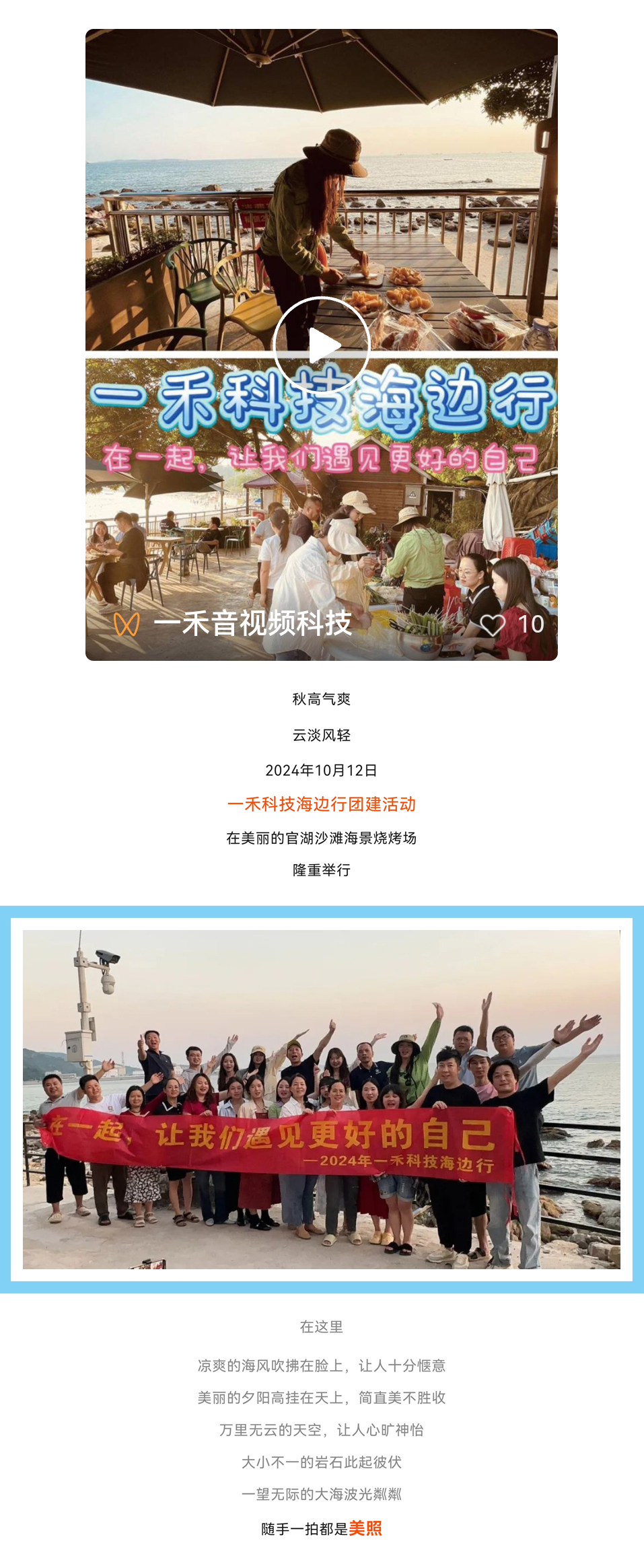 YH533388银河科技