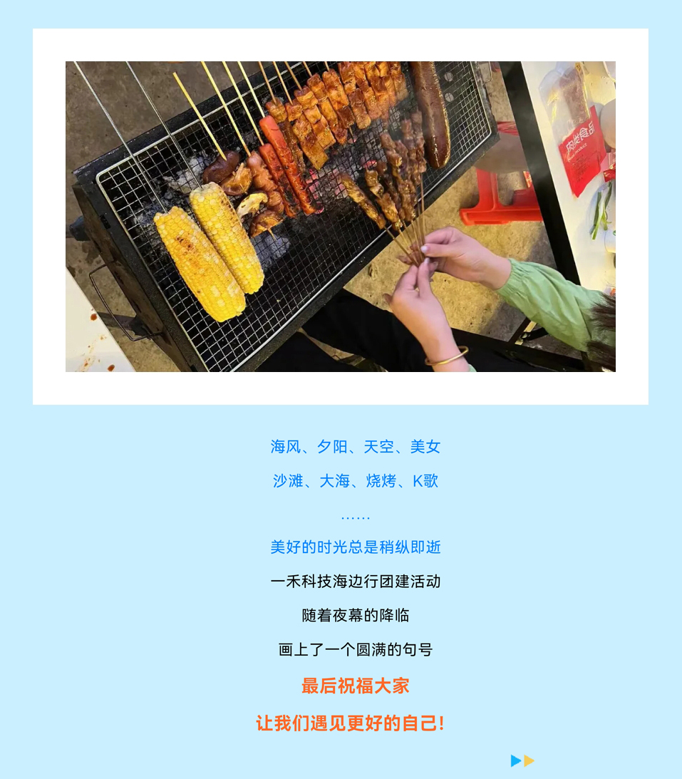 YH533388银河科技