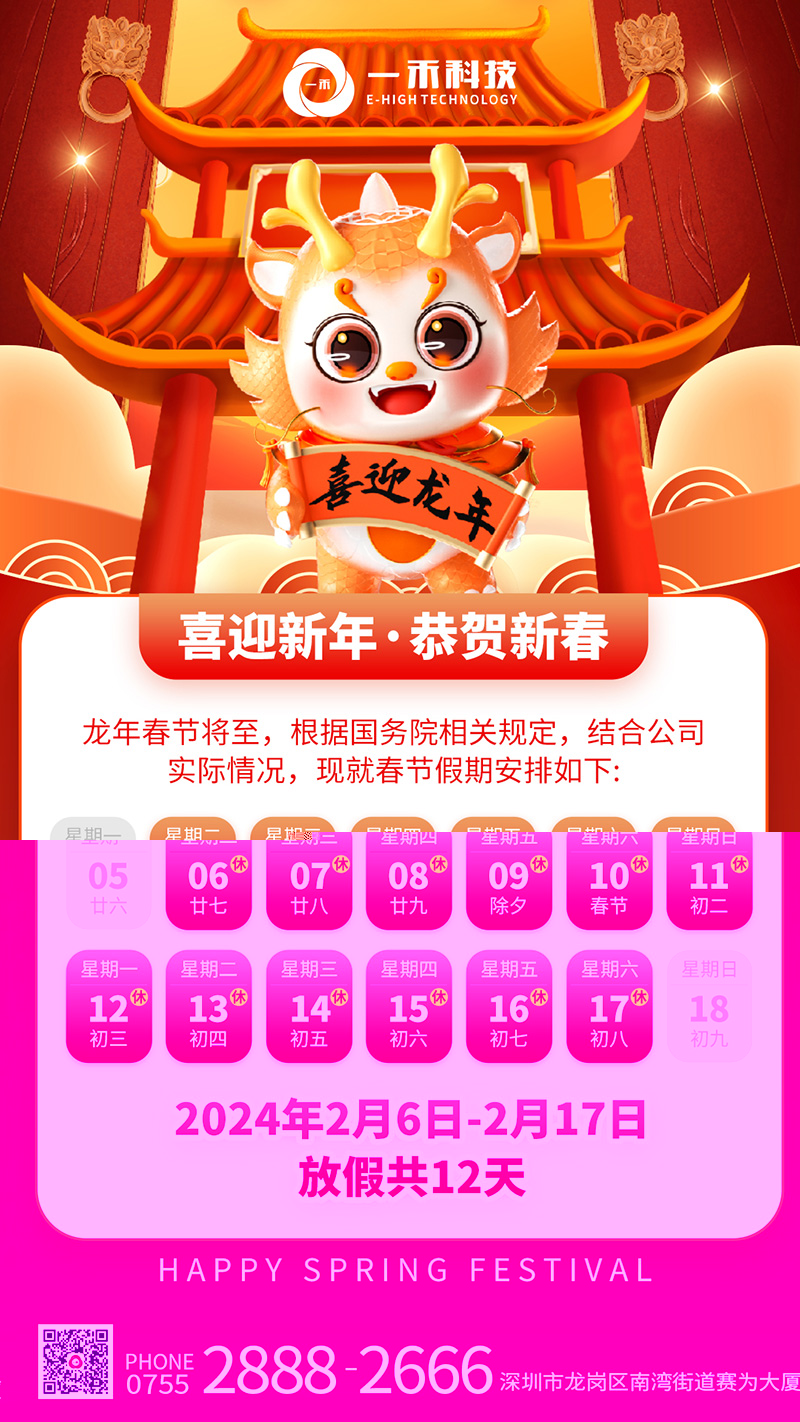 朱工快跑