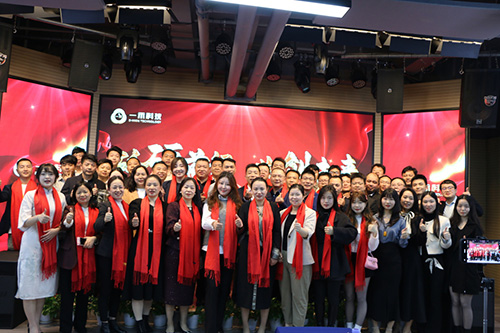<b>砥砺前行，共创未来 | YH533388银河科技2024年终总结暨2025年度规划与年会盛典圆满举行!</b>