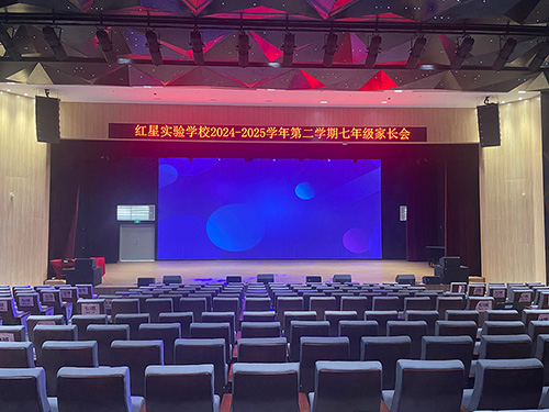 <b>YH533388银河科技学校报告厅音响系统解决方案，打造现代化校园声学环境！</b>
