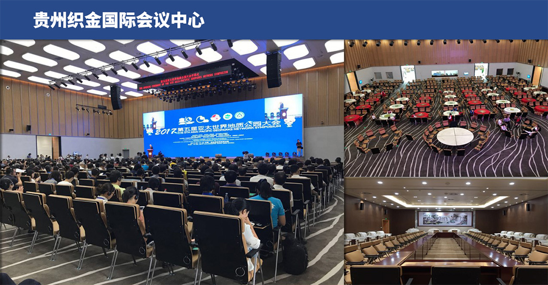 报告厅音视频系统